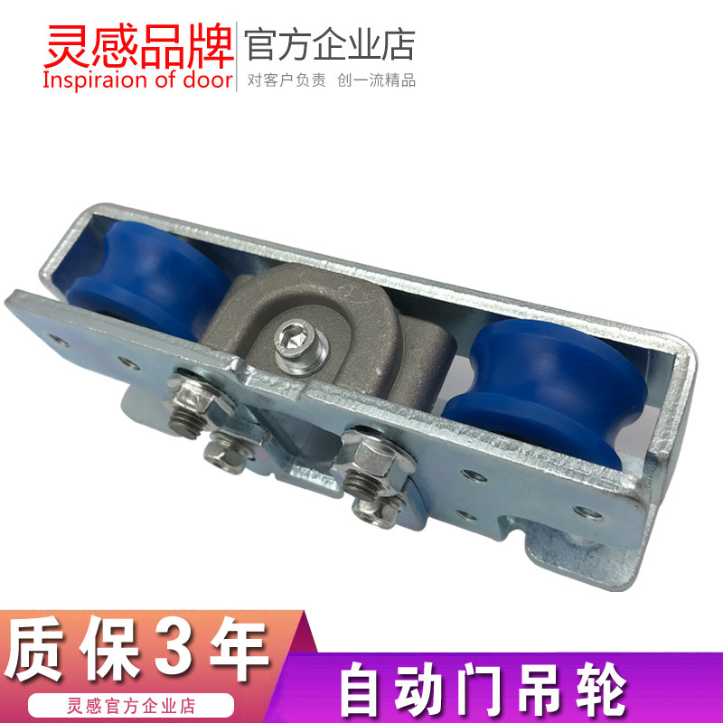 自动门吊轮吊具滑轮电动玻璃移门自动门吊具感应门滑轮配件通用型,基础建材,吊滑,淘宝优惠券,粉丝福利购,淘宝优惠卷