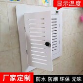 地暖分水器遮挡罩贴墙洞口检修口遮挡盖板暖气片罩装 饰遮挡门定制