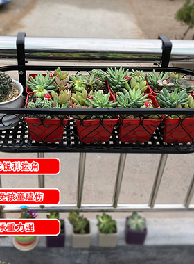 阳台栏杆花架壁挂窗台悬挂花架铁艺阳台护栏花架阳台椭圆多肉花架