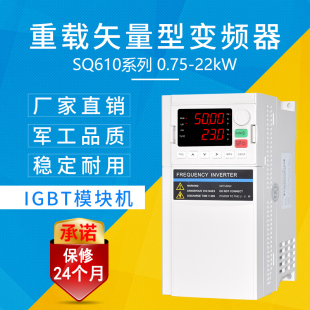 1.5 18.5KW重载通用矢量 2.2 7.5 变频器三相380V 5.5