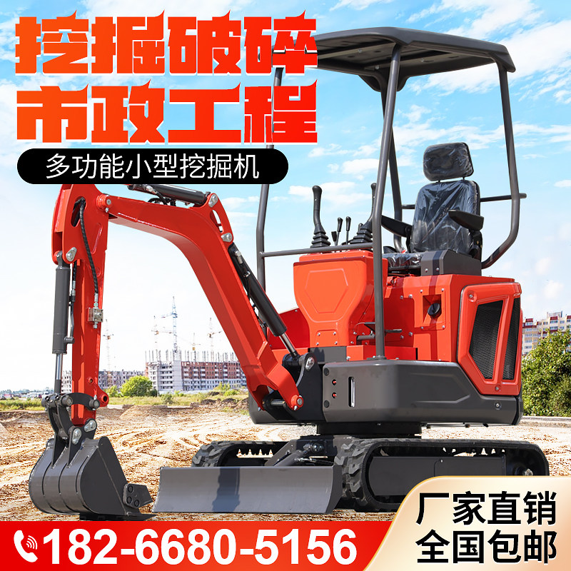 小型挖掘机家用挖土农用工程多功能室内园林果园大棚微挖一吨钩机