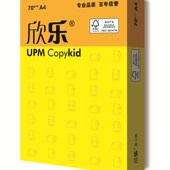 UPM欣乐a4纸打印复印纸a4整箱欣乐a4打印纸70克a4复印纸 a3复印纸