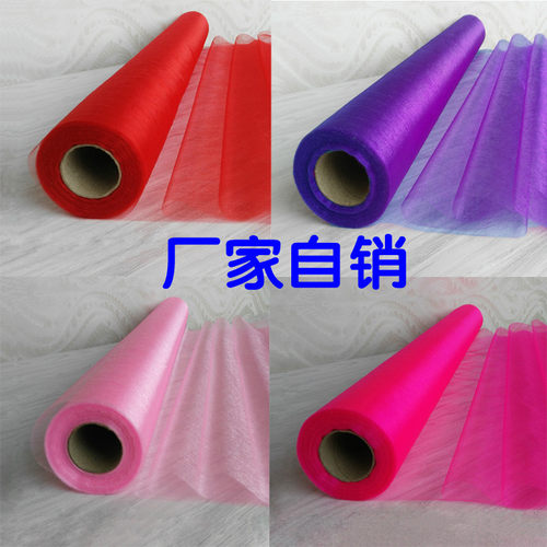 纱幔结婚装饰纱曼婚庆雪纱婚房装饰纱婚车布置纱水晶楼梯纱扶手纱