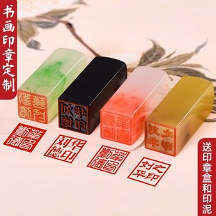 刻章名字印章定刻私人姓名定制书画印字个人名章订刻古风私章定做