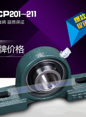 高强度铸钢座外球面轴承UCP308 UCP309UCP310UCP311UCP312 UCP313