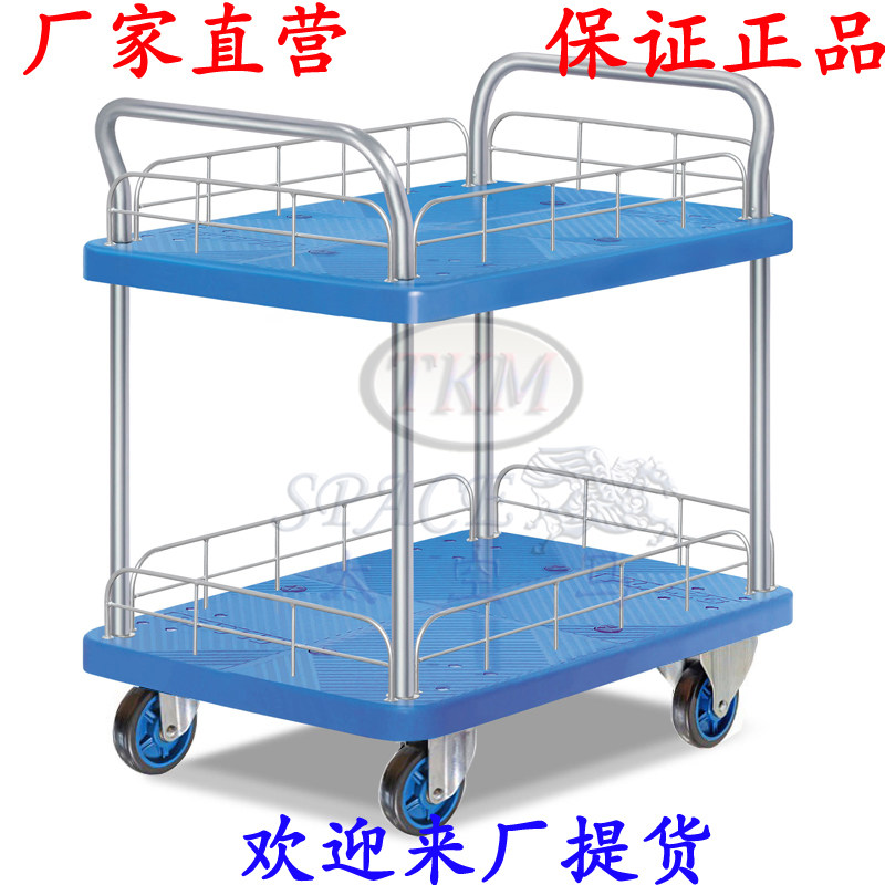 双扶手双层护栏微静音手推车围栏档板平板车理货车车间作业车拉车