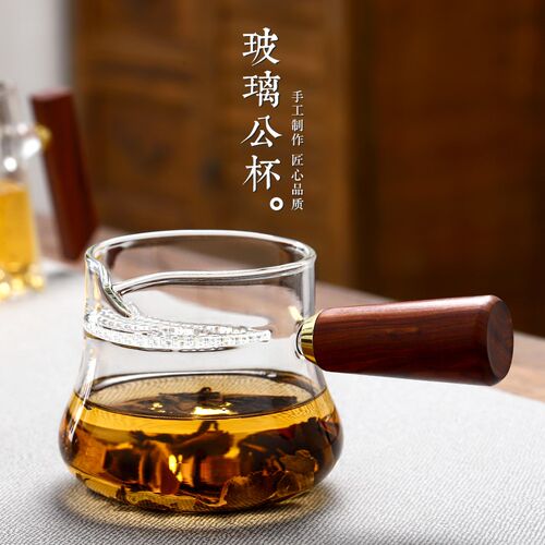 新款玻璃公道杯木把公杯分茶器高硼硅耐热加厚木雀茶海观山玻璃杯