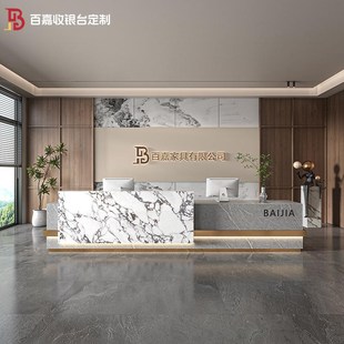 公司大理石前台酒店会所吧台商铺定制高端岩板不锈钢收银台接待台