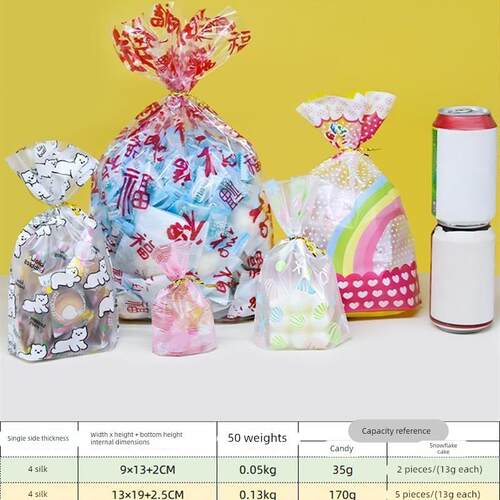 10/20pcs Printed Gift Bags Polka Dots Plastic Candy Bag Chil