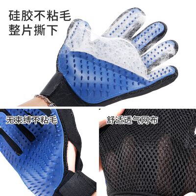 Dog Pet Glove Silicone Cats Brush Comb Deshedding dog brush