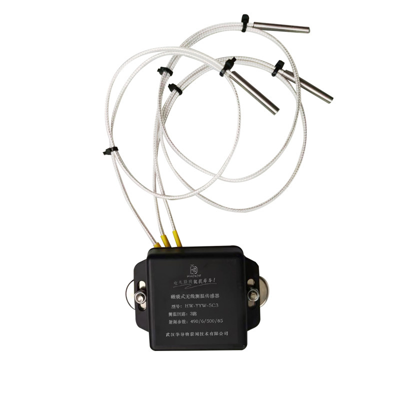 华导磁吸式无线测温传感器变电站高压开关柜外壳机房锅炉电机温度