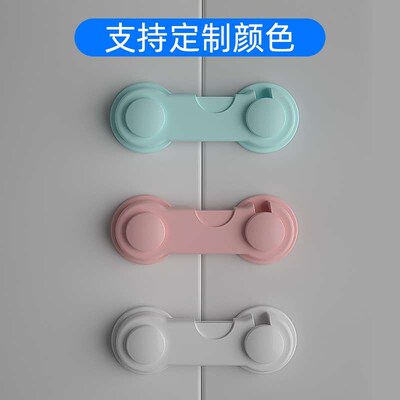 Child safety lock drawer lock anti-pinch hand anti-baby buck
