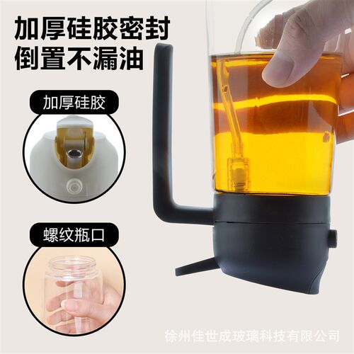 Glass Sprayed Dual-purpose Oil Pot Large Capacity Leak-proof