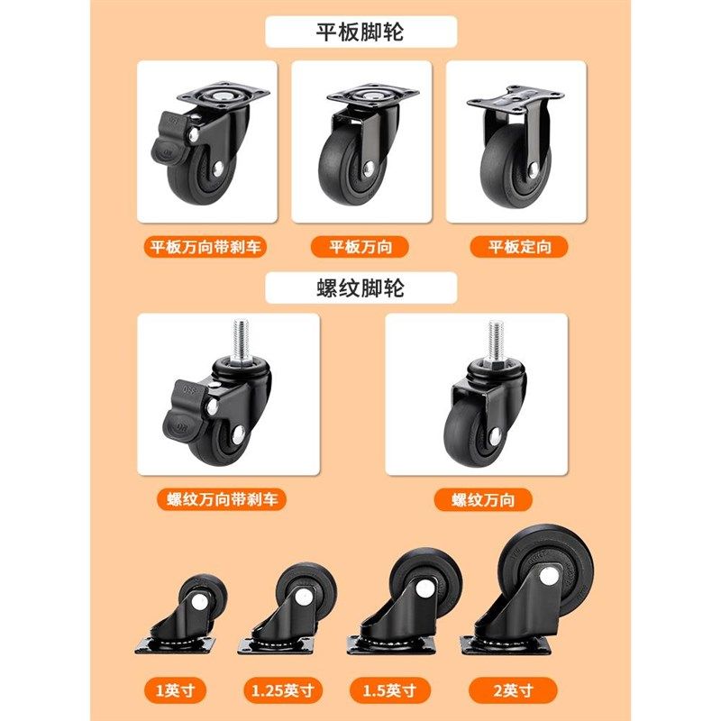 1寸黑色橡胶迷你滑轮静音家具小号带刹车小型脚轮万向轮轴承轮子,基础建材,脚轮/万向轮,淘宝优惠券,粉丝福利购,淘宝优惠卷