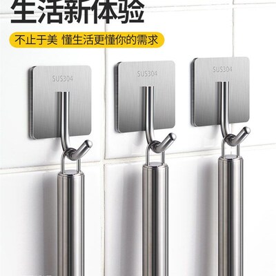 Stainless steel hook punch kitchen sticky hook load bearing