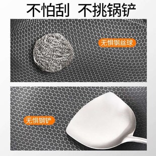 Thickened Non Fume Honeycomb Pan Wok Steel Stainls stick