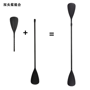 桨板二合一铝合金单头桨sup铝杆桨两用桨皮划艇船桨