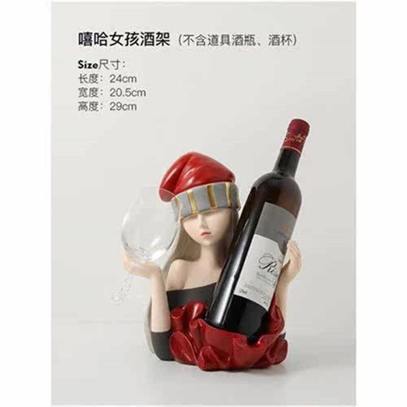 摆件创意女孩酒柜装饰品红酒架摆件客厅插花玄关电视柜家居摆设