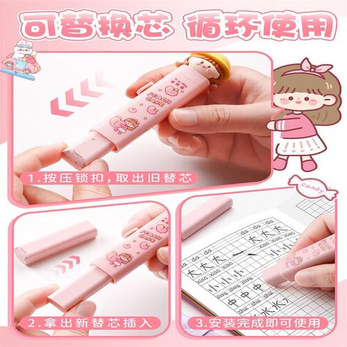 press eraser pupil stationary cute replaceable erasers pen