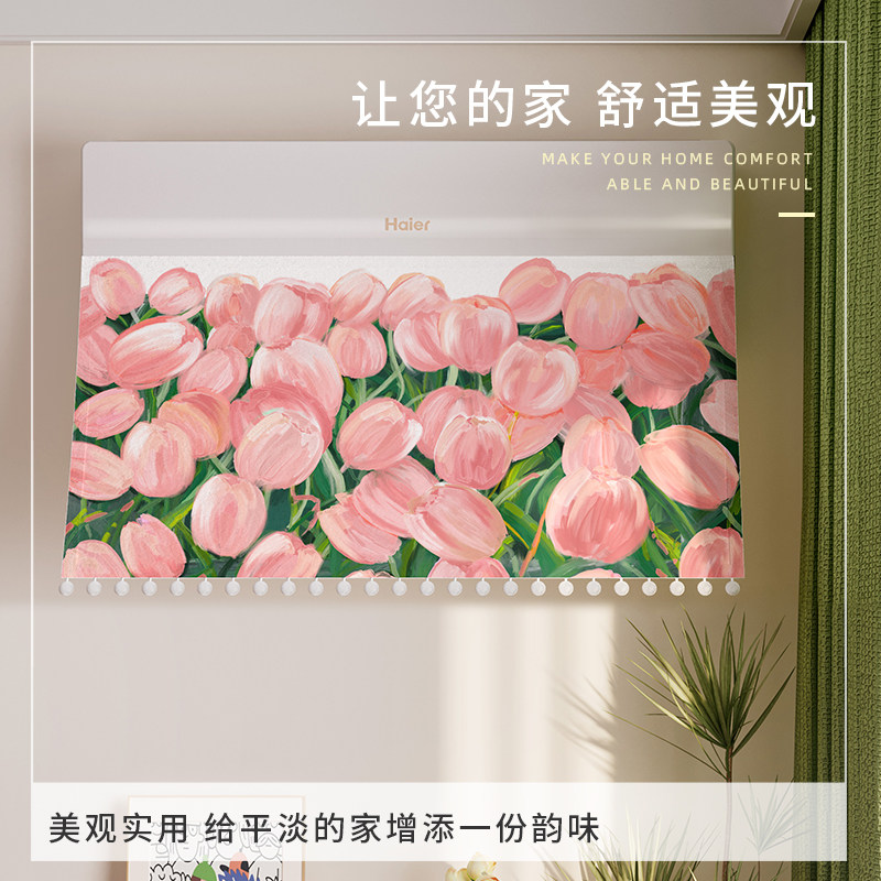 可爱空调挡风帘挂机开机不取遮风板壁挂式防直吹月子隔冷气导风罩