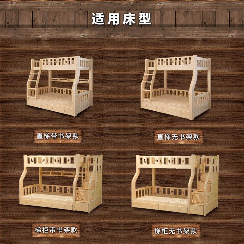 子母床蚊帐上下铺1.5米/1.2m 梯形层书架高低床儿童蚊帐,床上用品,蚊帐,淘宝优惠券,粉丝福利购,淘宝优惠卷