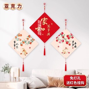 客厅春节室内装饰挂件高级感新年装饰品氛围布置20过年喜庆挂饰