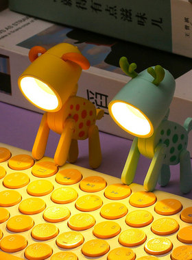 Mystery Box Mini Cute Toy Light Kids Gift Foldable Multifunc