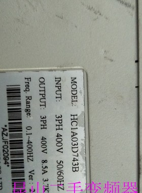 HLP- HC103D73B 3.7KW 0V/海利普变频器 原装拆机 实物图