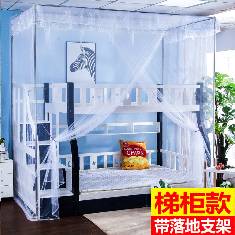 上下层高低子母床蚊帐上下铺一体儿童梯柜款1.8米1.5m1./1.2,床上用品,蚊帐,淘宝优惠券,粉丝福利购,淘宝优惠卷