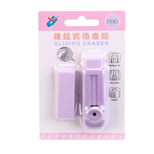 rubber pen student pencil eraser sliding推拉橡皮擦