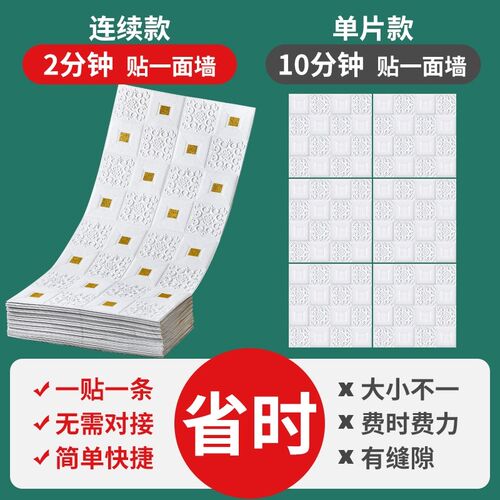 3D Wall Sticker Imitation Brick aterproof Wallpaper Room