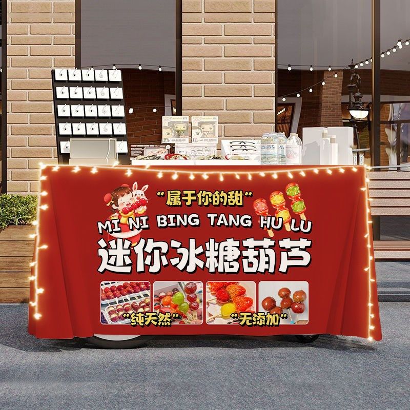水果糖葫芦迷你糖葫芦摆摊宣传桌布台布夜市地摊布挂布广告布招牌,居家布艺,挂毯/壁毯,淘宝优惠券,粉丝福利购,淘宝优惠卷