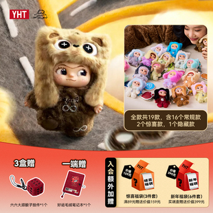 WAKUKU哇库库-立刻开挂吧系列盲盒手办潮玩