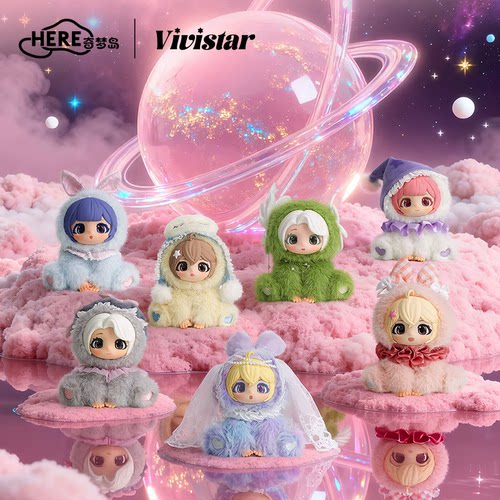VIVISTAR日常生活系列萌物公仔手办盲盒治愈系毛绒潮玩小摆件