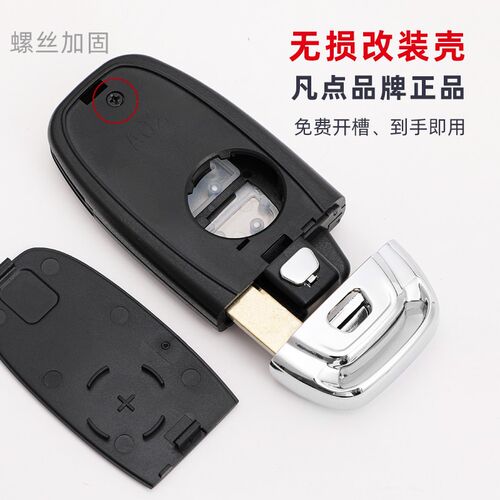 适用大众帕萨特途观朗逸车钥匙外壳朗行境尚酷速腾遥控器改装升级