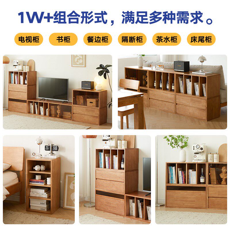 全实木书柜矮柜落地置物书架组合电视柜边几简约格子柜储物收纳柜