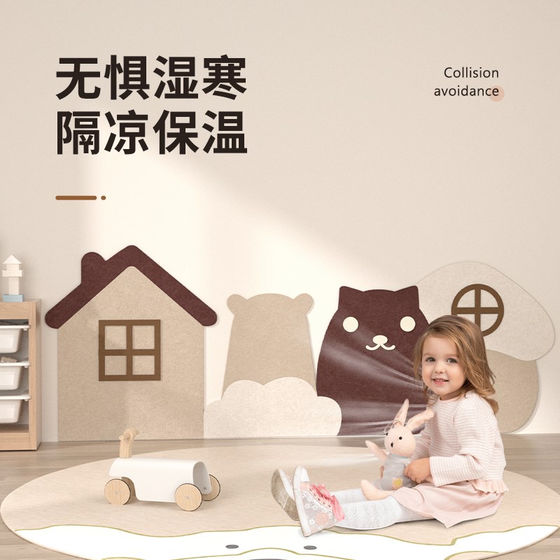 彩色毛毡板墙围展示墙贴幼儿园文化墙装饰环创软木板护墙贴背景墙