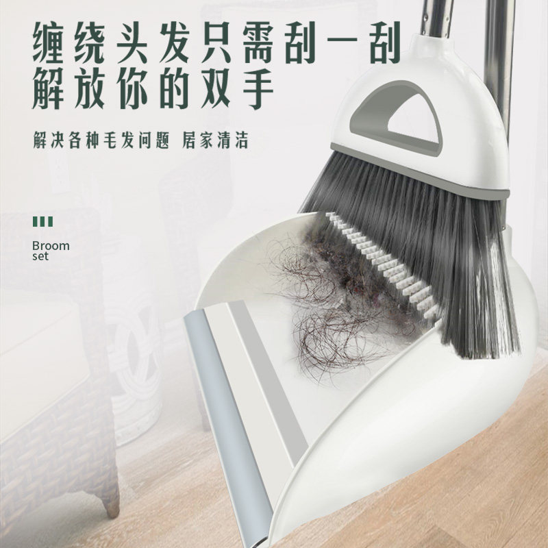 扫把套装家用扫帚簸箕组合神器扫地笤帚捎把不粘头发魔术畚箕苕帚