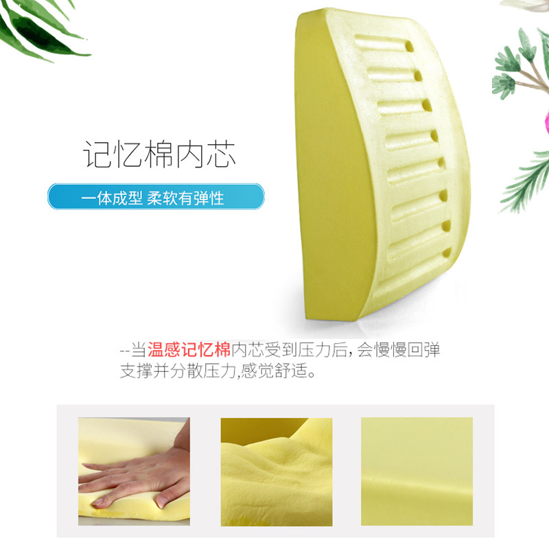 爱之舟格纹加大版凹槽慢回弹记忆棉靠枕汽车腰靠垫办公室腰靠背垫