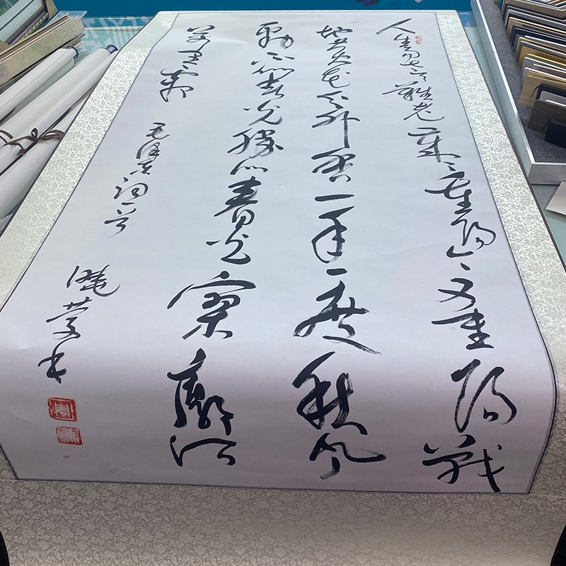 装裱字画北京实体店支持闪送急加工字画