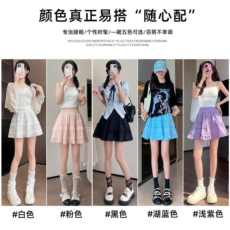 蓝色蛋糕短裙女2024夏季新款高腰休闲风短款a字裙半身裙设计风裙