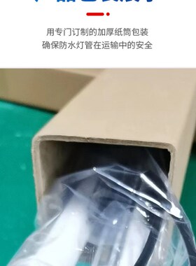 LED防水超亮鱼缸灯管T8裸缸专用一拖二增艳节能水族箱水草灯龙鱼