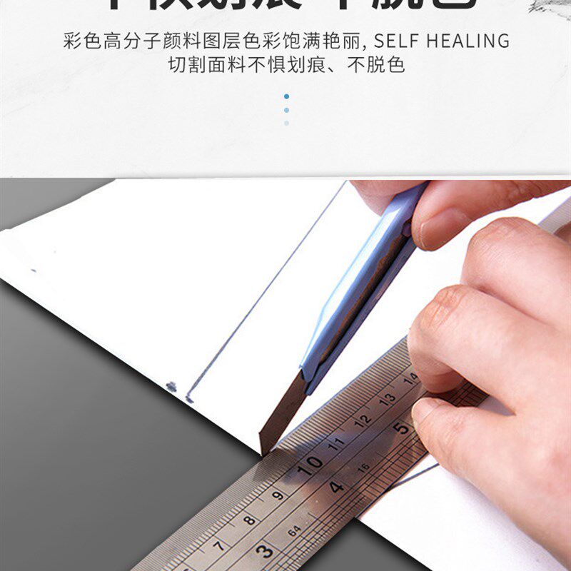 新型材料切割垫耐用广告切割板壁纸刀刻板裁纸刀防割垫120x2.4米