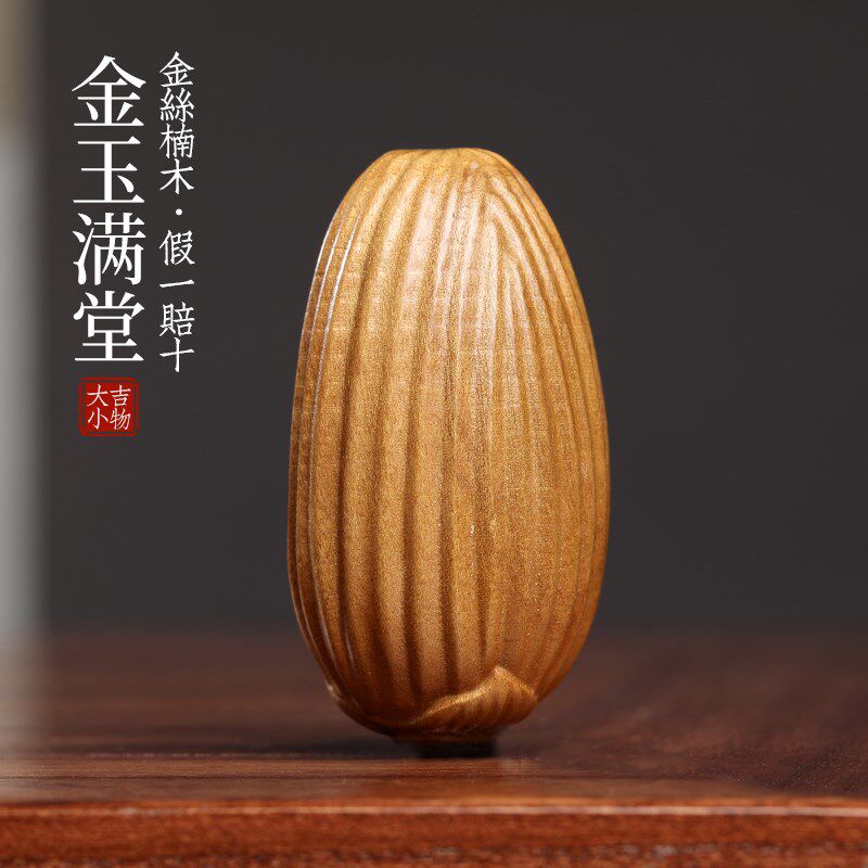 天然金丝楠木金玉满堂摆件文玩手工雕刻玉米手把件挂件装饰品饰品