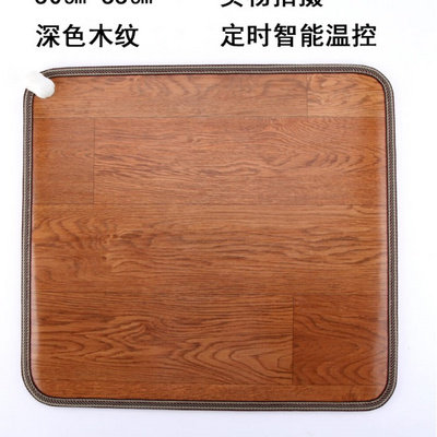 小号型电热地毯小块碳晶地暖家用办公室暖脚垫发热板加热取暖坐!