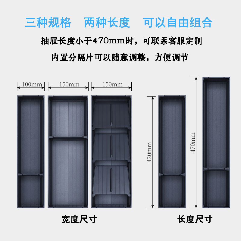 厨房餐具收纳盒抽屉内置分隔筷子勺子刀叉盒置物架自由组合可定制