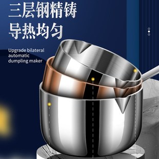 泼油锅316不锈钢小号型浇淋热烧专用炸锅省油家用炝长柄奶锅迷你