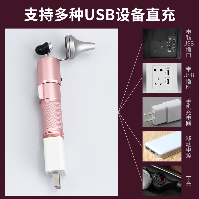专业采耳灯手握式充电手灯采耳工具采耳师用聚光挖耳灯掏耳屎可视