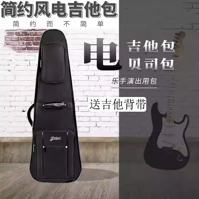 电吉他包加厚防护电吉他背包琴包电贝斯用包电贝司包可手提双肩背