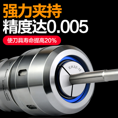 C32夹头强力刀柄弹簧筒夹3A级C32筒夹BT40C32夹头高精夹头0.005MM